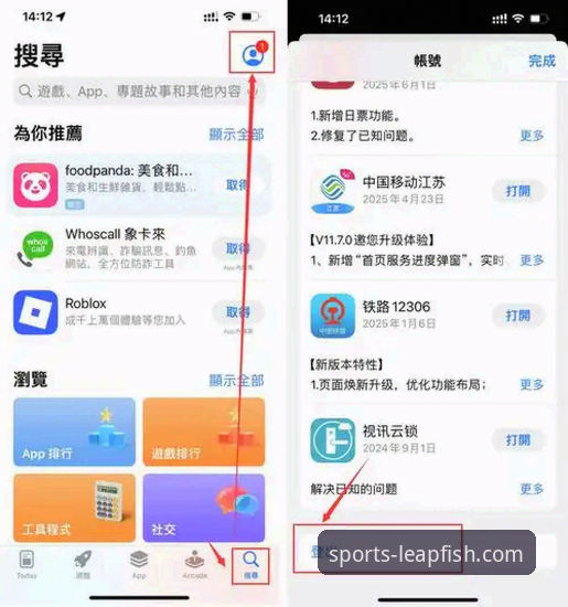 乐鱼体育平台实用评测指南：从官网下载到安全登录的必备知识