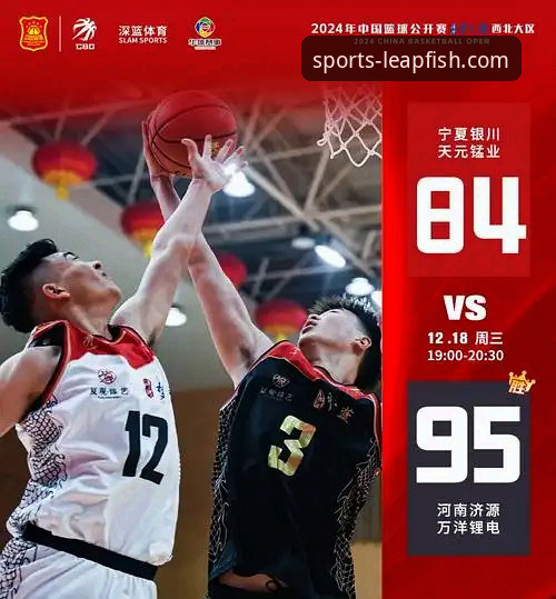 乐鱼体育赛事分析最新版 vs 旧版：新手该选哪个？全面对比与操作指南